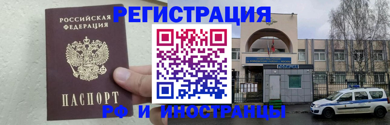 пропишу в квартире в Еманжелинске